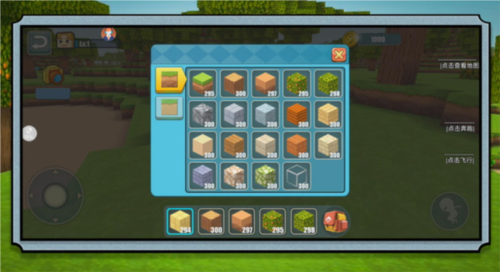 模拟建造大乱斗