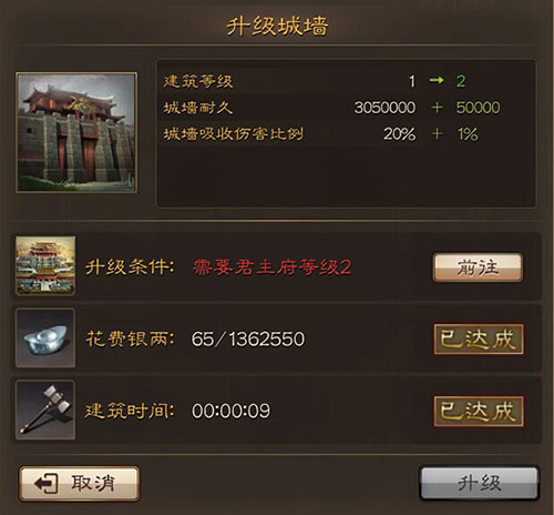 三国连环战手游小米版