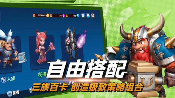 决战幻境官方正版