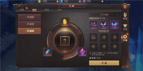 精灵盛典黎明微信登录版