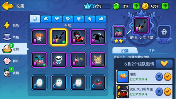 野蛮人大作战九游版