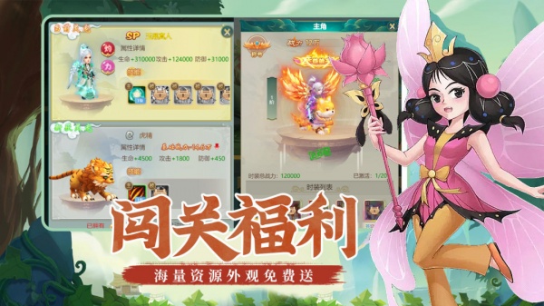 剑雨九天手游