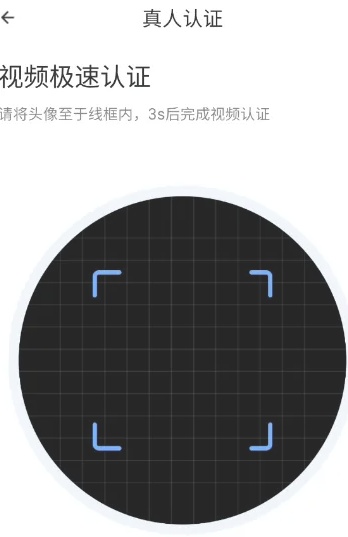 趣恋交友app官方版