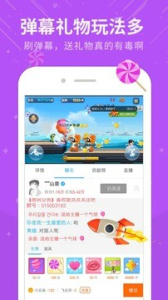 飞云直播鸿蒙版