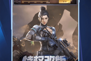 穿越火线云游戏