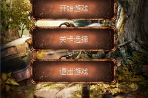 100道神秘的门4官方版