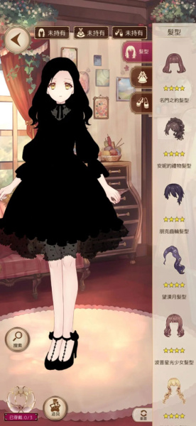 爱丽丝的衣橱国际版