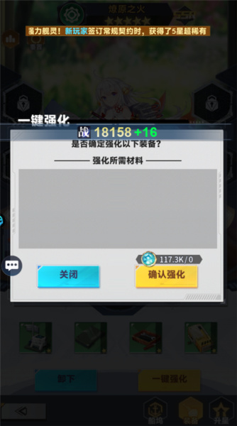 圣翼传说折扣版