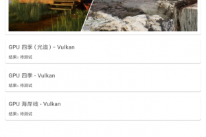 安兔兔评测3D官方版