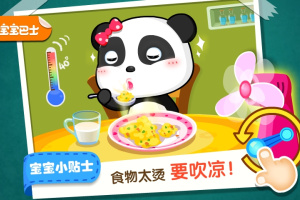 宝宝居家安全游戏