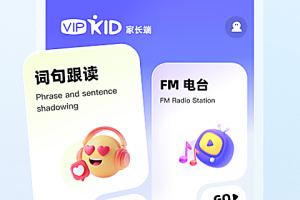 VIPKID英语家长版