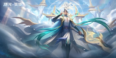 曙光英雄版本合集