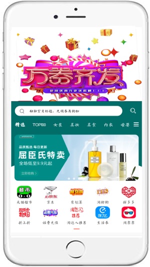 闽豫小铺app