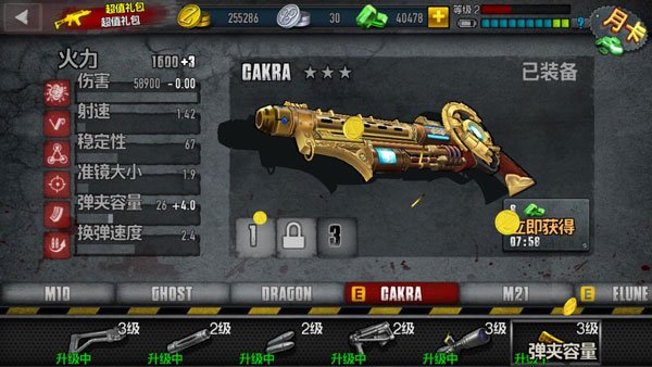 僵尸前线4官方正版