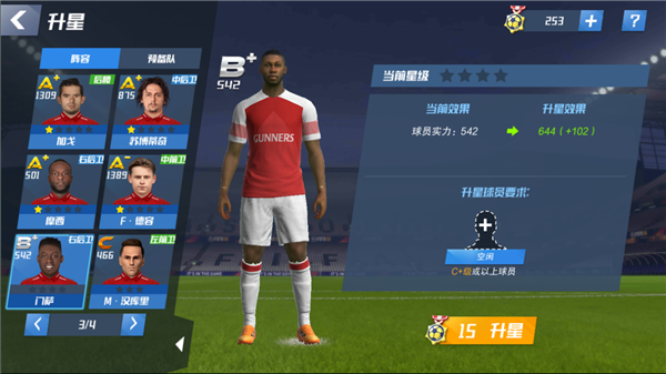最佳11人小米版