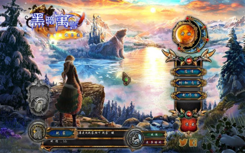 黑暗寓言10： 金发姑娘与流星