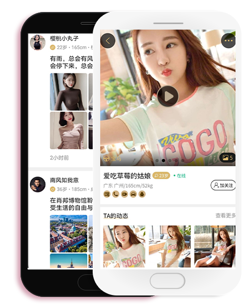尤伴app