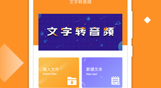 提取背景音乐去掉人声的手机软件合集