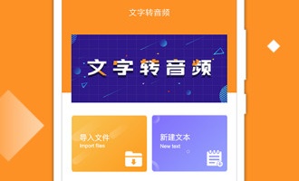 提取背景音乐去掉人声的手机软件合集