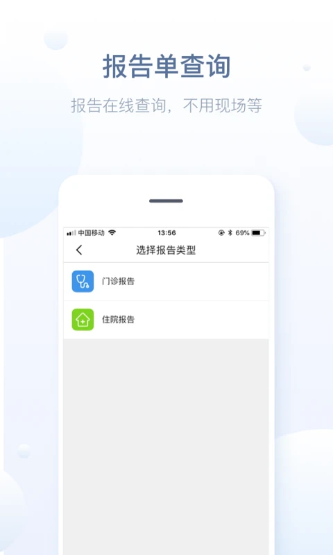 徐州健康通app