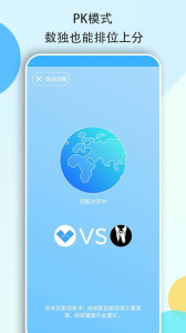 数独大本营官方版