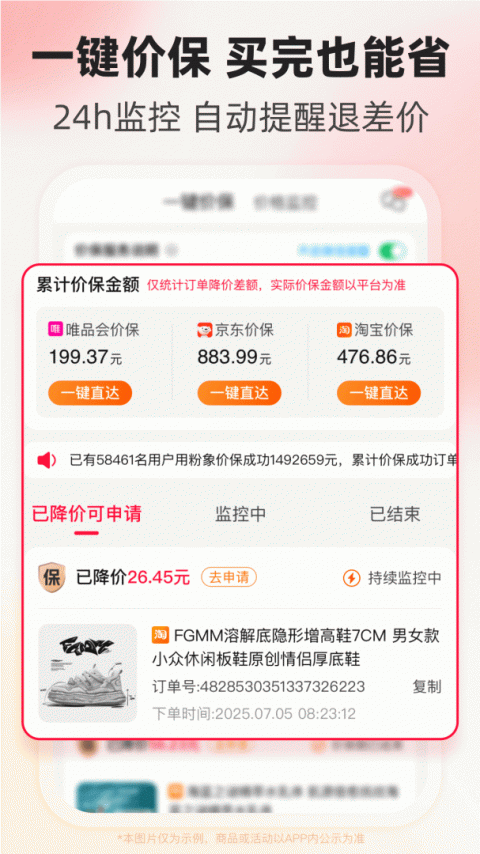 粉象生活最新版