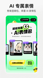 快手噗叽app