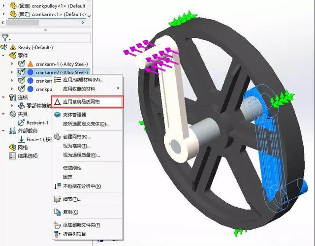 solidworks