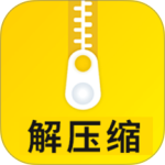 解压缩大师app