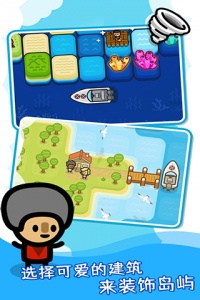 滑块海洋官方版