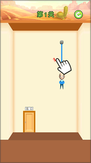 救救小兄弟手游