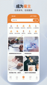 萝卜创客app