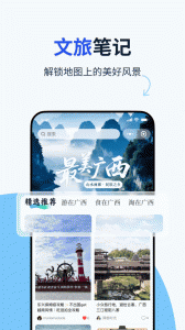纷享生活app