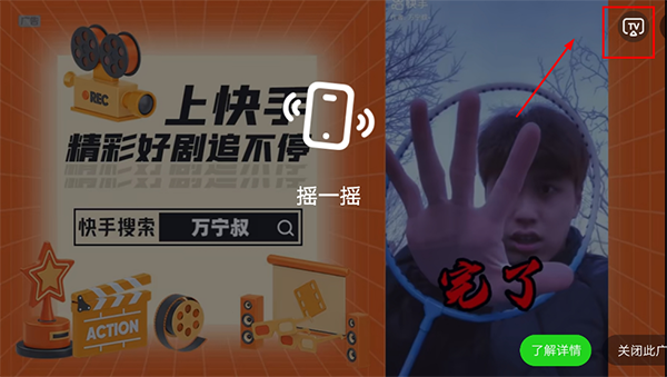 湖南iptv官方版