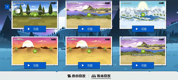 火柴人战争遗产3内置MOD菜单