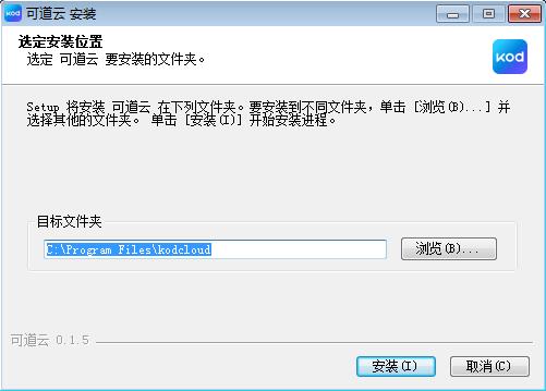 可道云