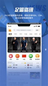 球天下体育app