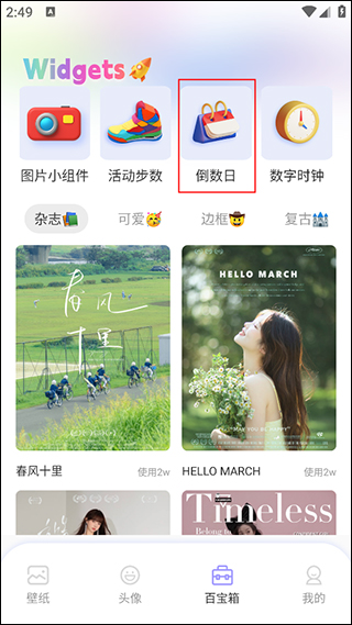 彩虹多多app官方版