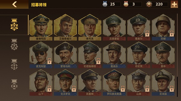 钢铁命令将军的荣耀3破解版