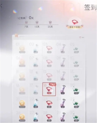 恋与深空国际服