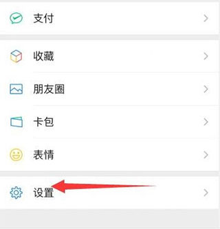 微信读书app