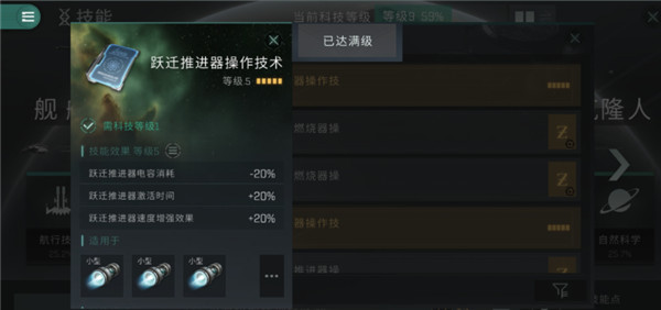 星战前夜无烬星河国际服