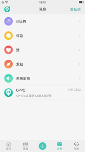 OPPO社区app