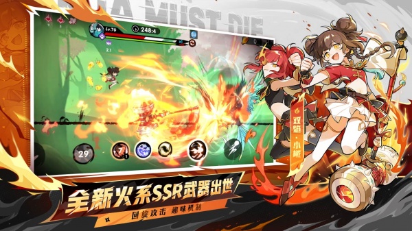 忍者必须死3bilibili版