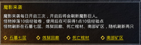 原始传奇1.76复古经典版