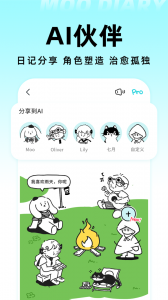 moo日记app