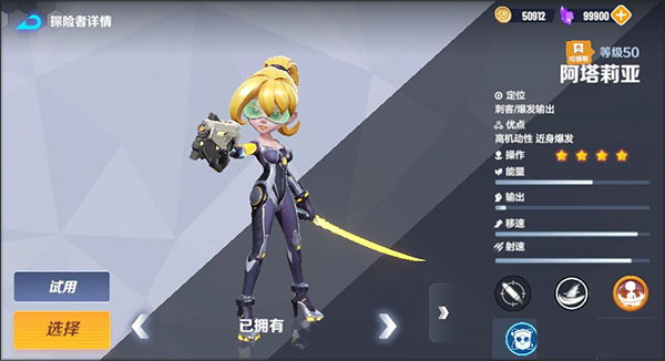 激战亚拉特官方正版