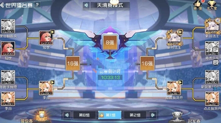 双生幻想九游版