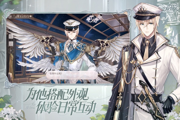 时空中的绘旅人一号玩家服