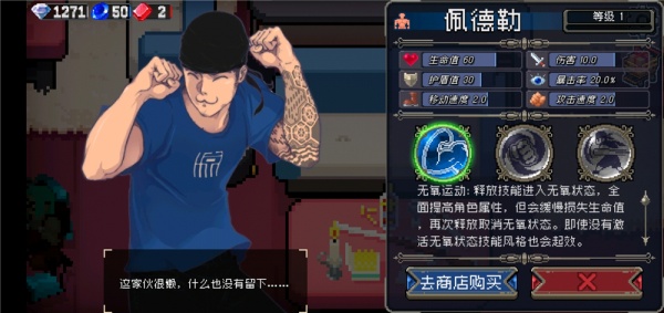 战魂铭人oppo客户端